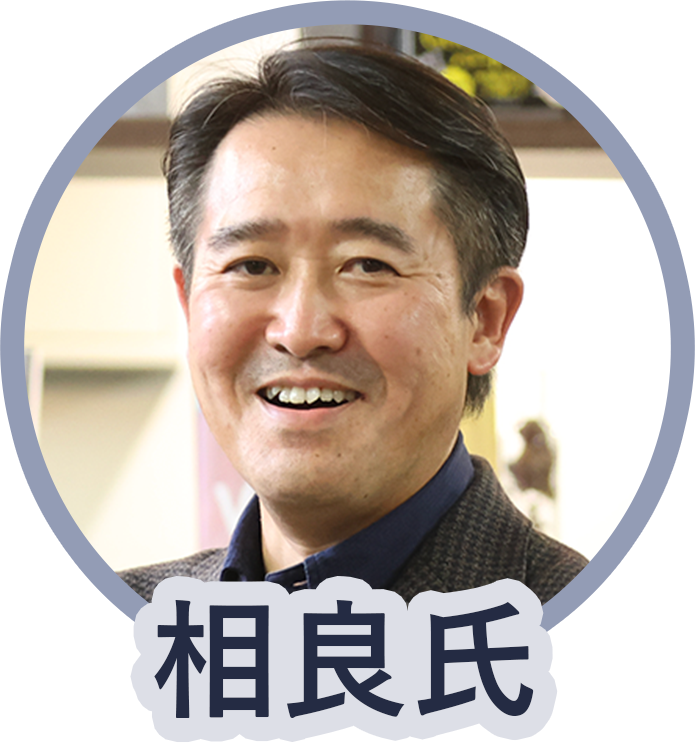 相良氏